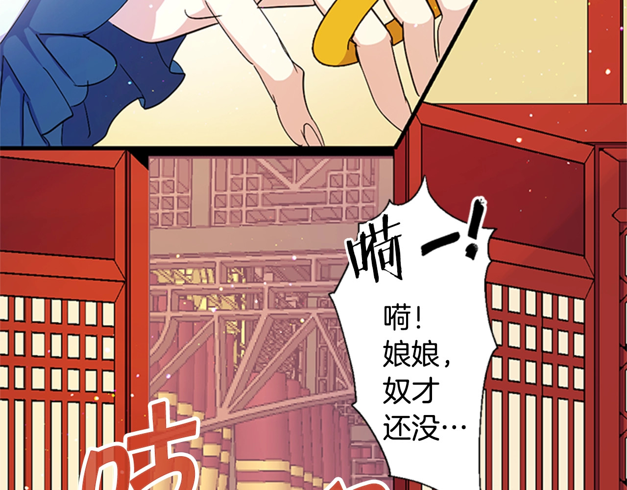 第11话 禁书？暗器？ 第 58 页