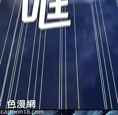 第33话 第 74 页