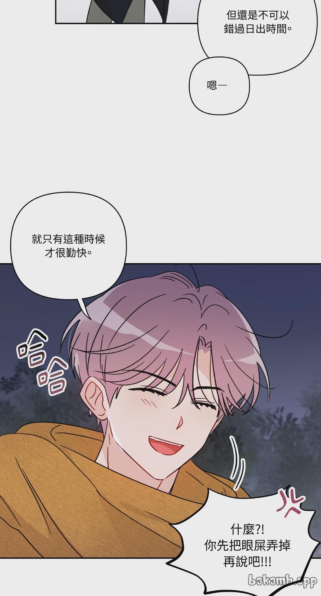 第23话 第 42 页