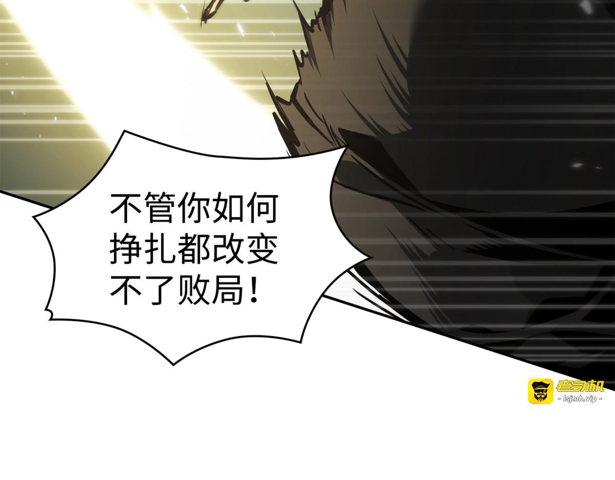 蓝须之房 第 103 页