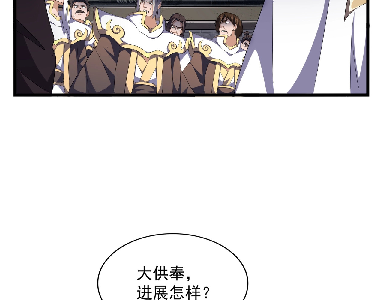 第287话 七家之龙 第 136 页