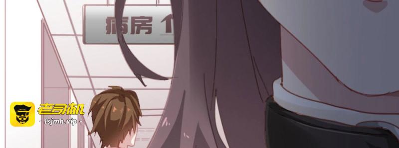 第57话 第43话-飞越疯人院 第 107 页