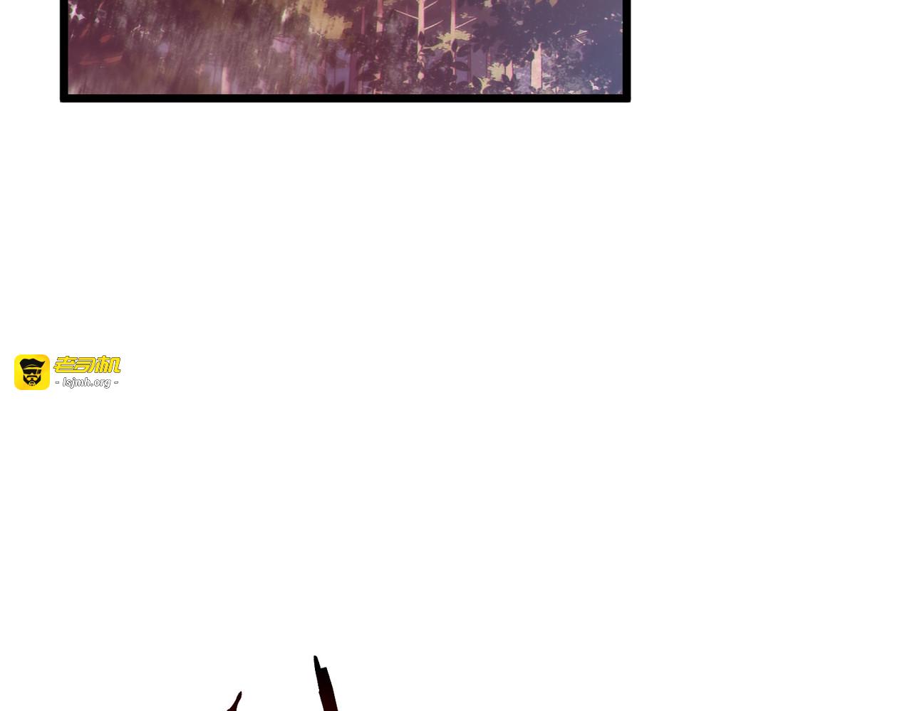 第136话 异界归来！ 第 7 页