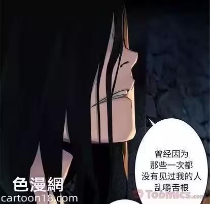 第43话 第 24 页