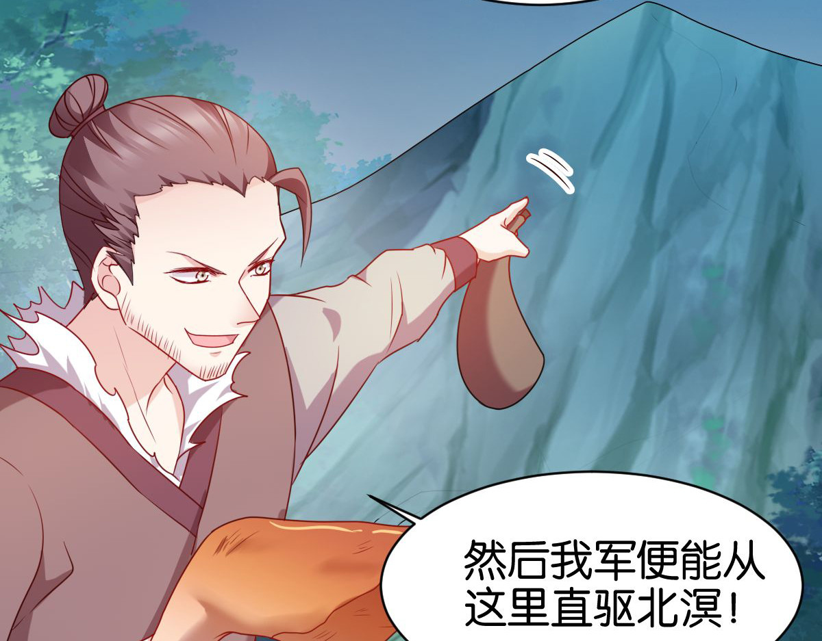 第149话：密道 第 62 页