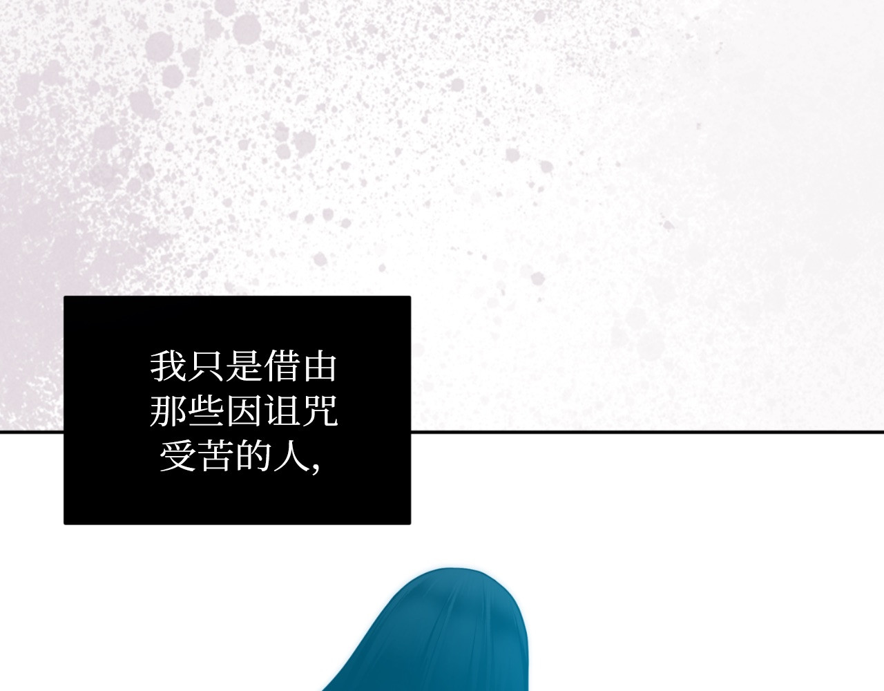 第45话 第 96 页