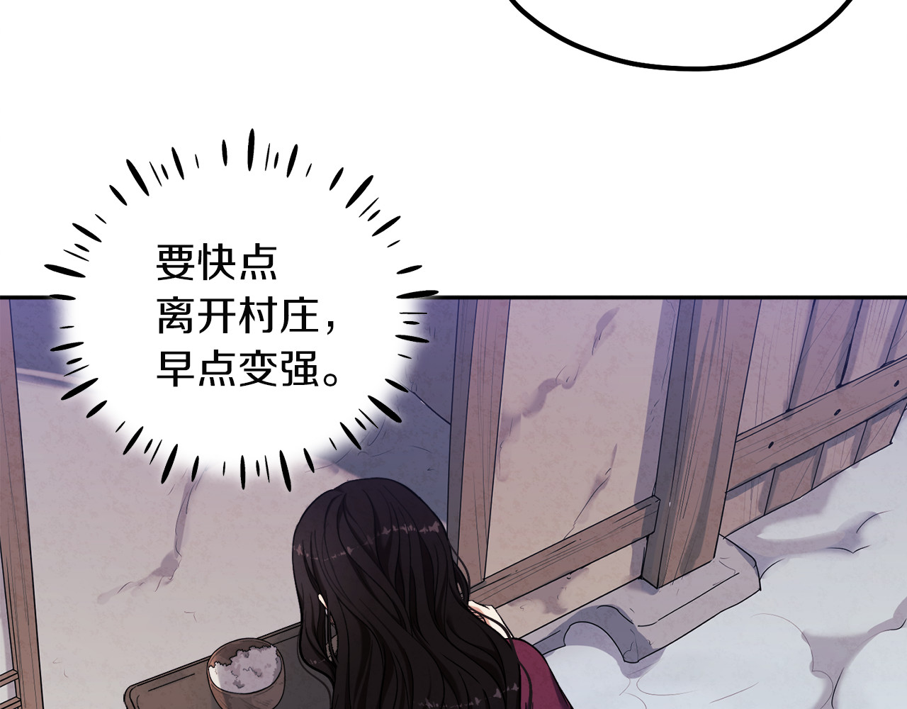 第7话 生日快乐 第 38 页