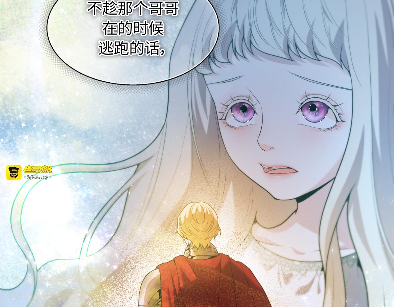 第60话 第 71 页