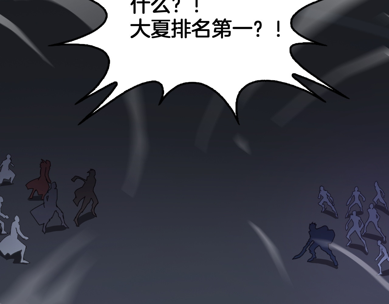 第128话 强势回归！ 第 153 页