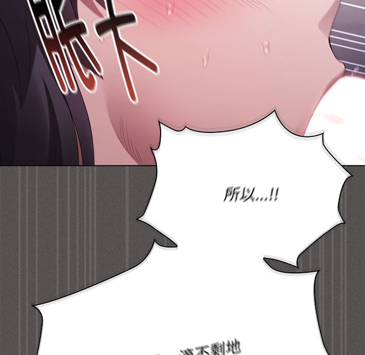 第17话 第 204 页