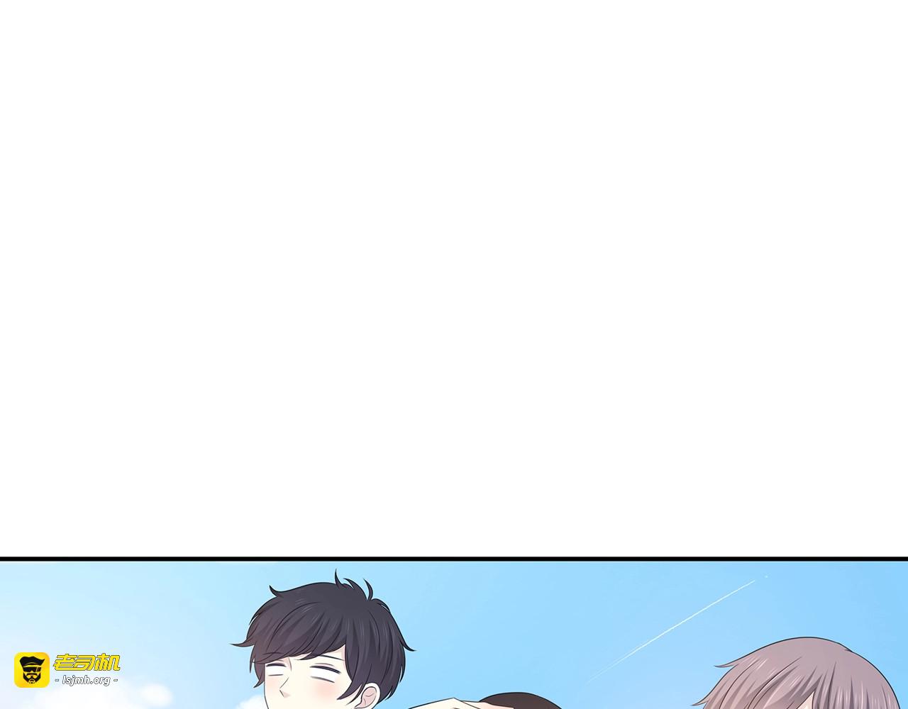 第115话 良苦用心 第 3 页