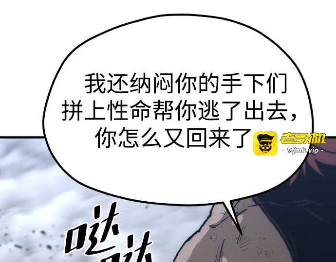第152话 第 321 页