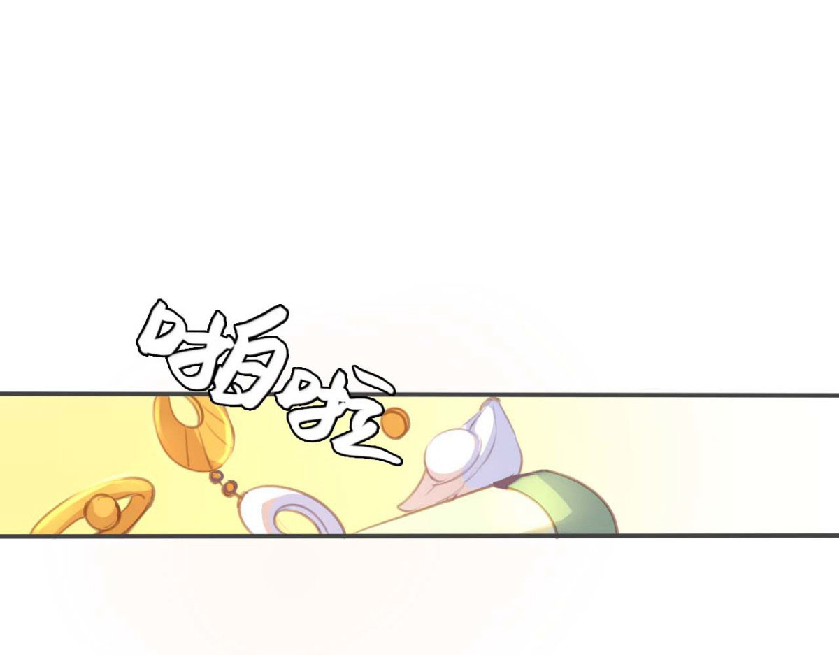 第42话 第 24 页