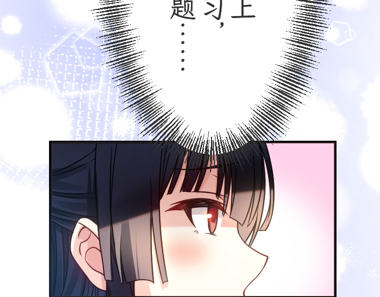 第十七话 第 94 页