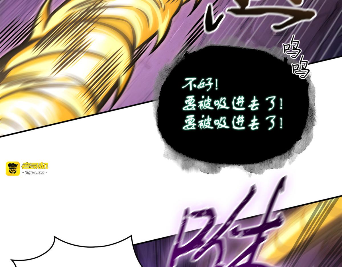 被抛弃的孩子 第 21 页