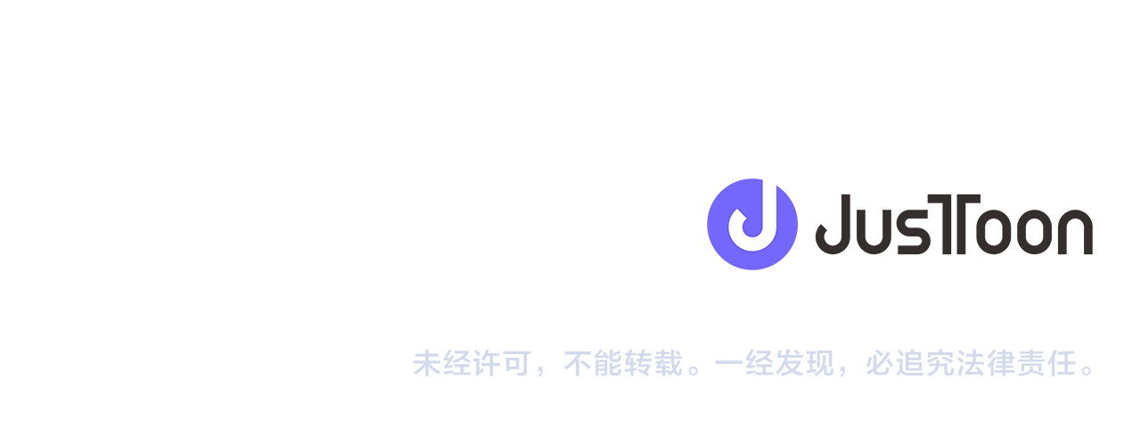 第112话 生气的理由 第 163 页
