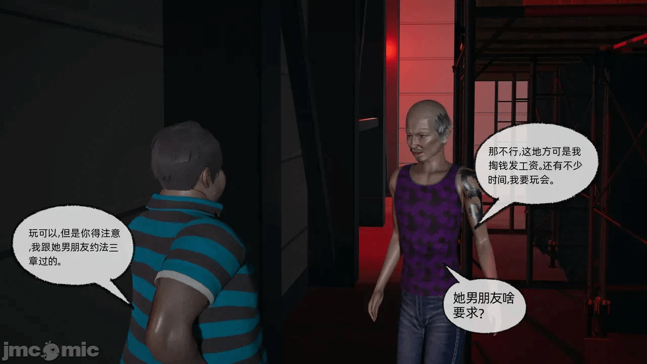 第一话 第 1323 页