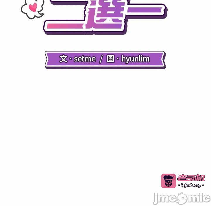 第22话第22话 第 55 页