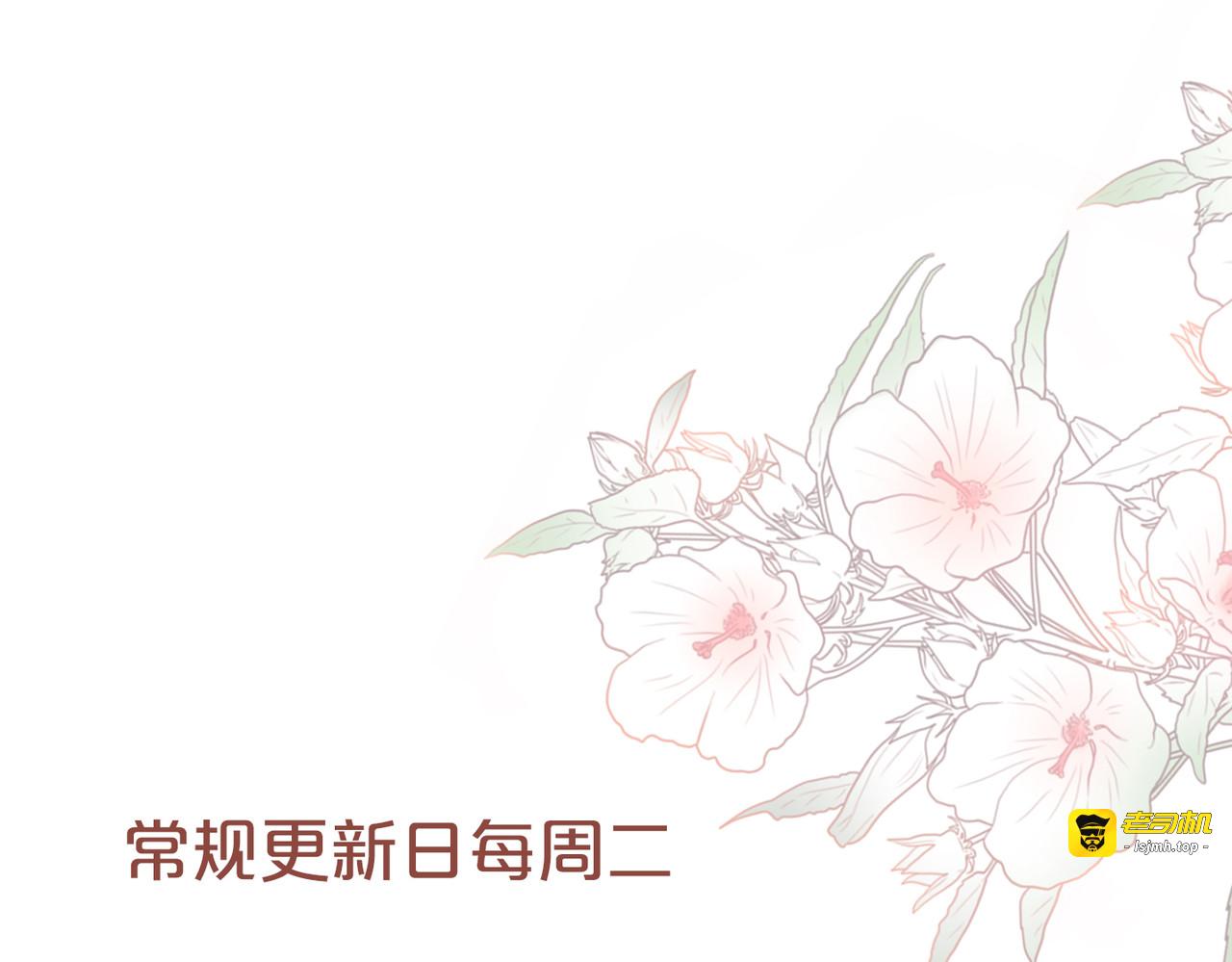 第54话 因缘起点 第 115 页