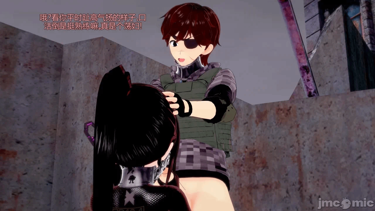 [DarkFlame]_Eris'_Betrayal 第一话 - 251
