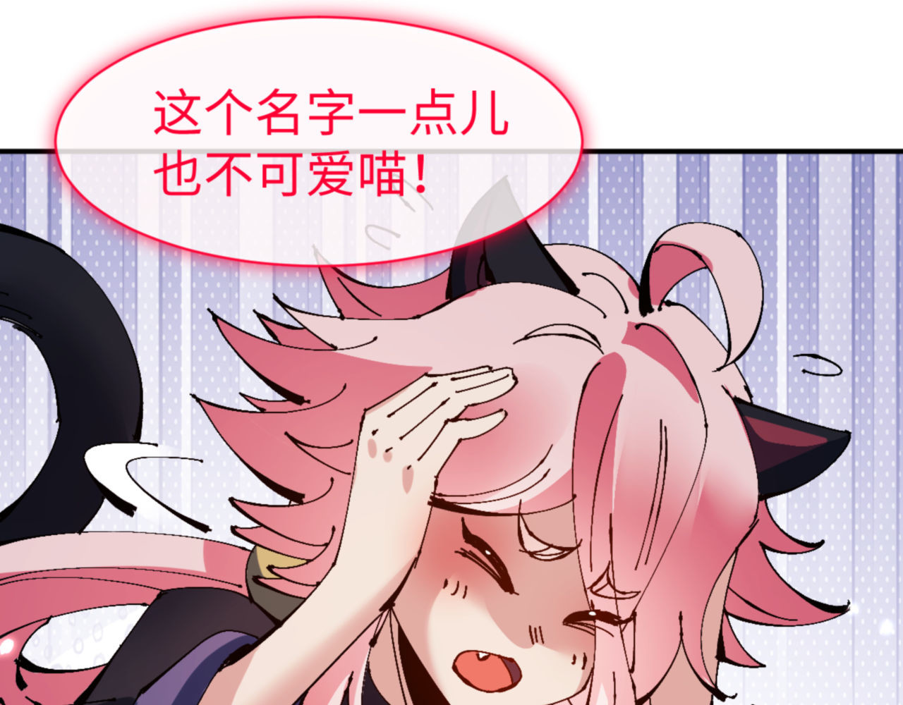 第120话 收小弟！ 第 44 页