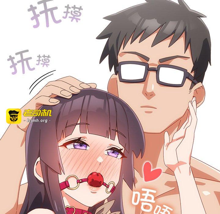 第16话 第 121 页
