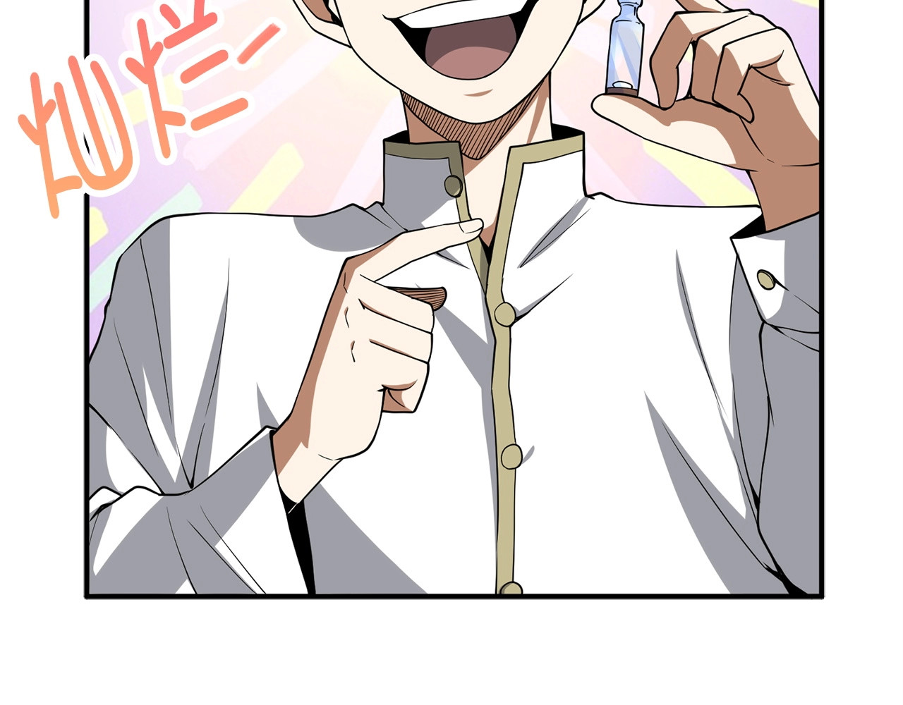 第24话 双重间谍 第 80 页