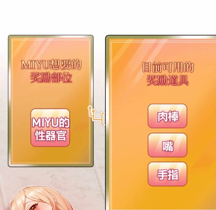 第2话 第 7 页