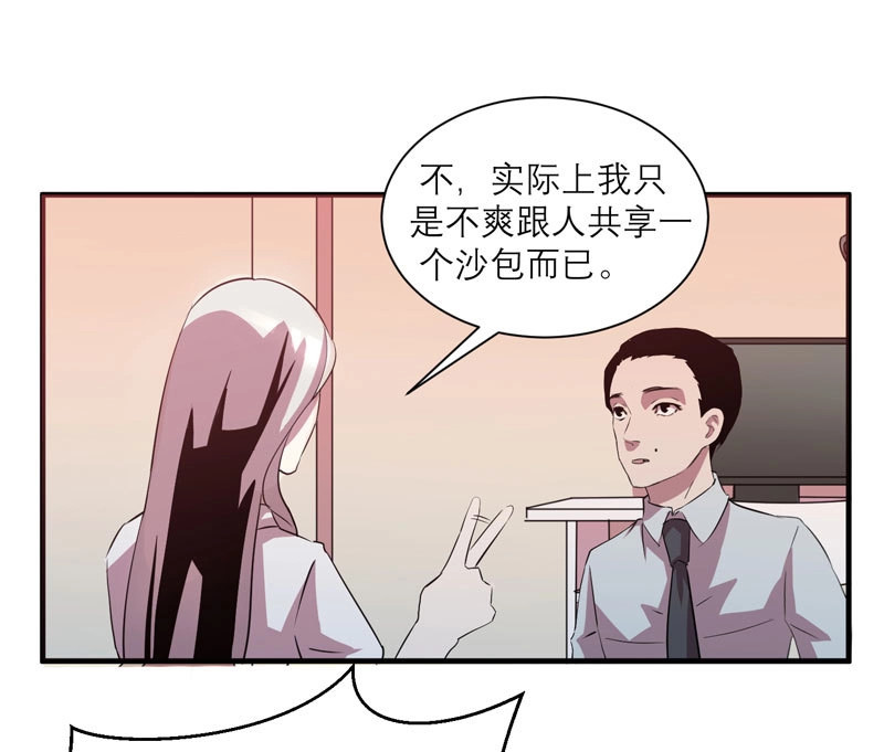第8话 第一个许愿者出现了！ 第 56 页