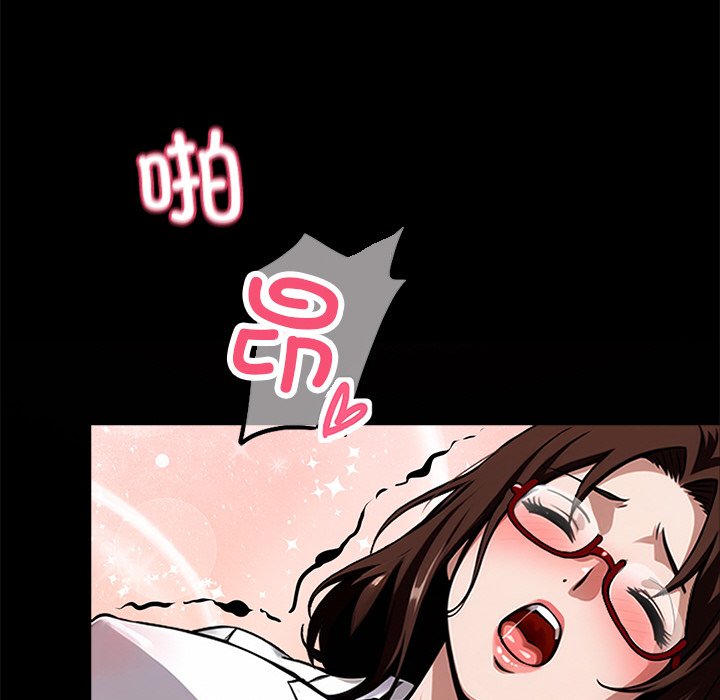 第14话 第 166 页