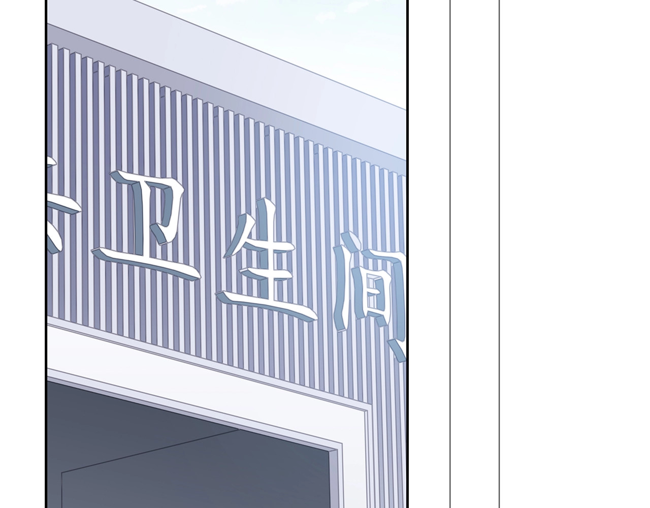 第134话 我喜欢她 第 46 页