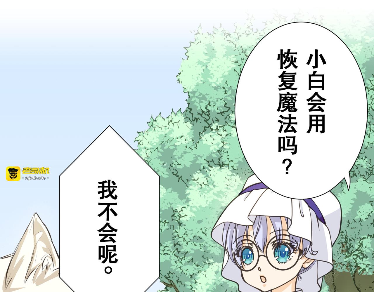 第25话 第 45 页