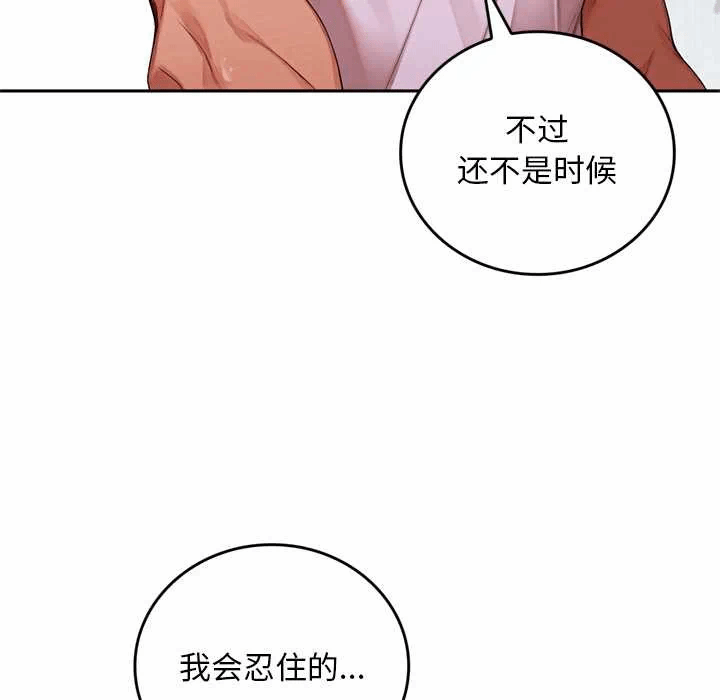 第9话 第 158 页