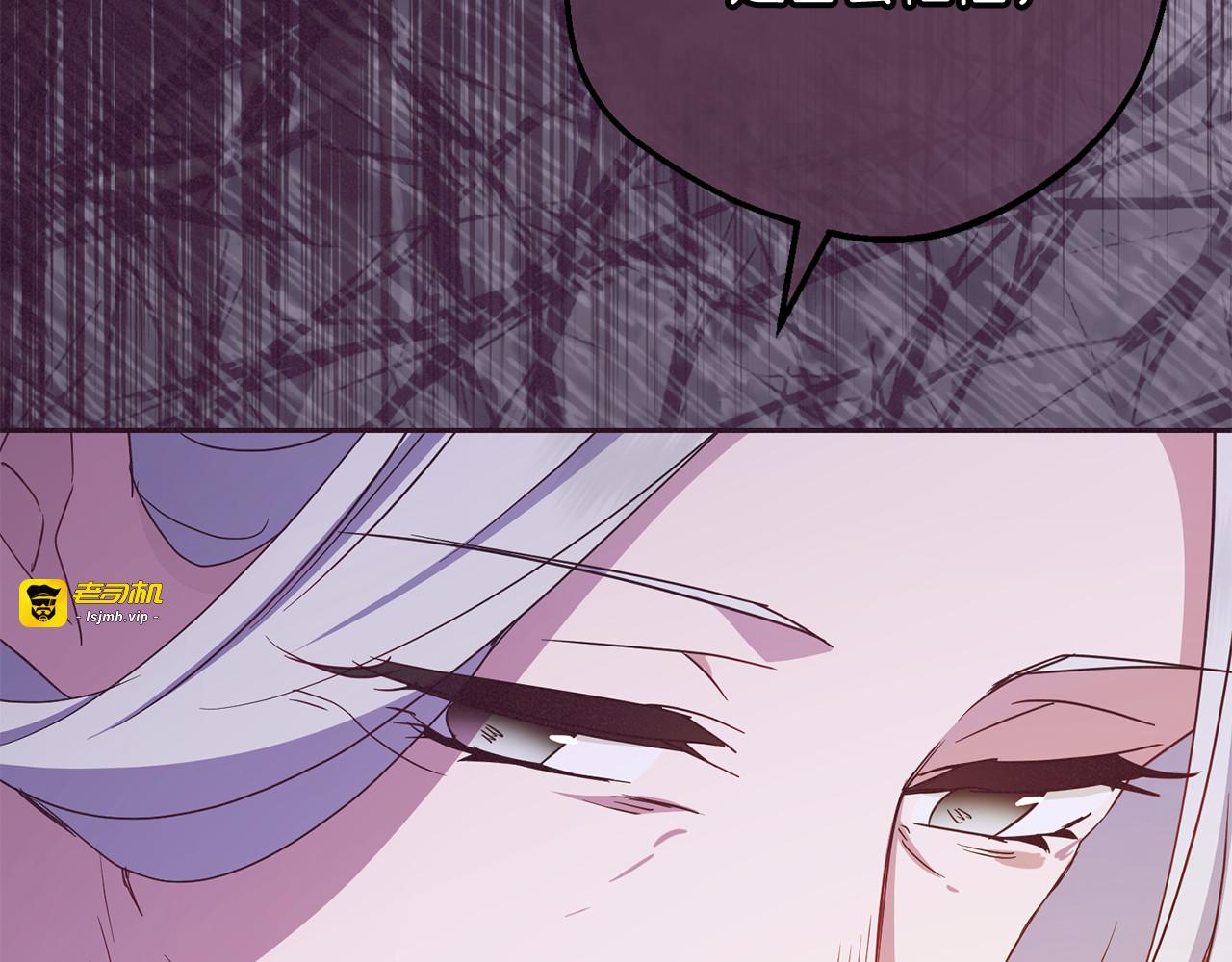 第106话 不得不离开 第 51 页