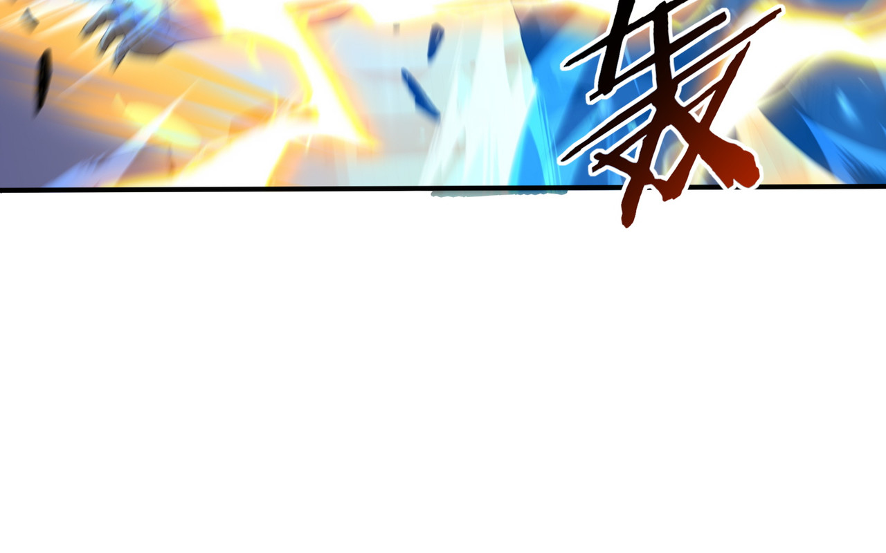 第166话 神骨古神之殒 第 78 页