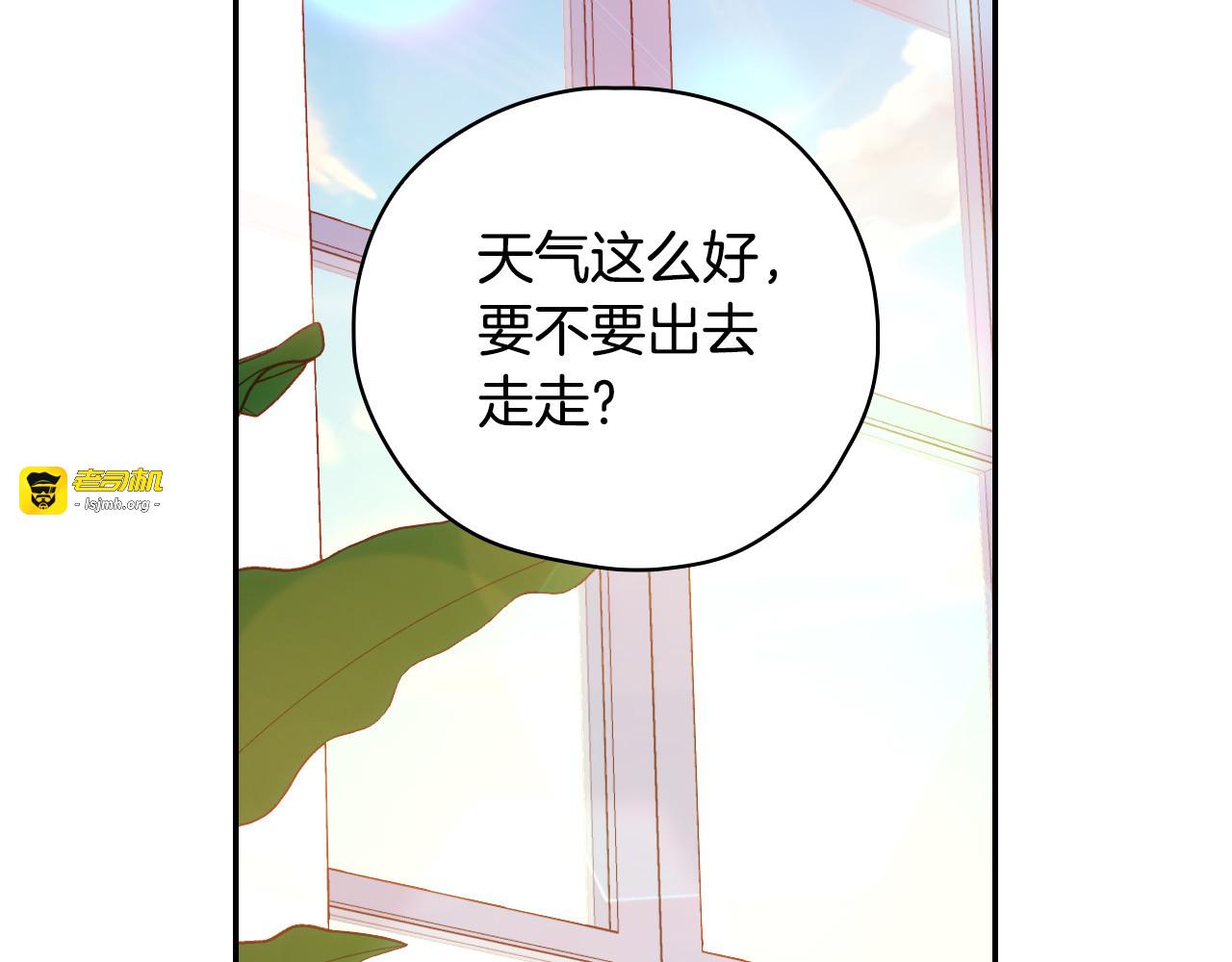 第60话 伯爵归来 第 135 页