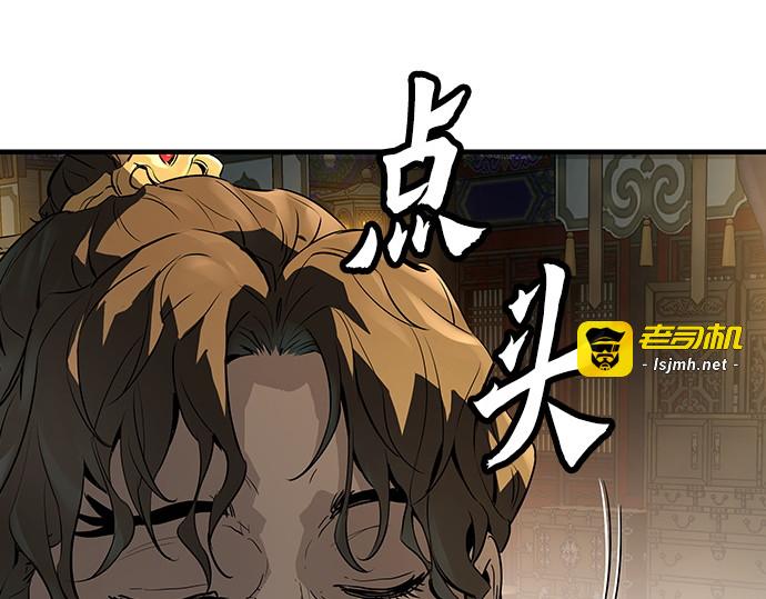 第79话 第 145 页