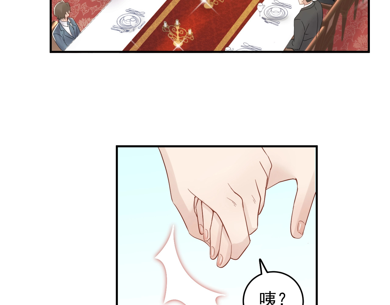第25话 他在故意刁难！ 第 40 页