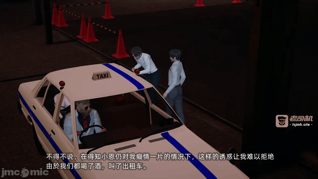 第一话 第 25 页