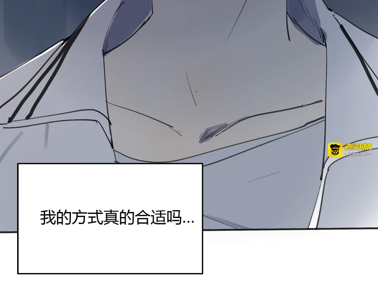 第16话 不希望你逞强 第 59 页