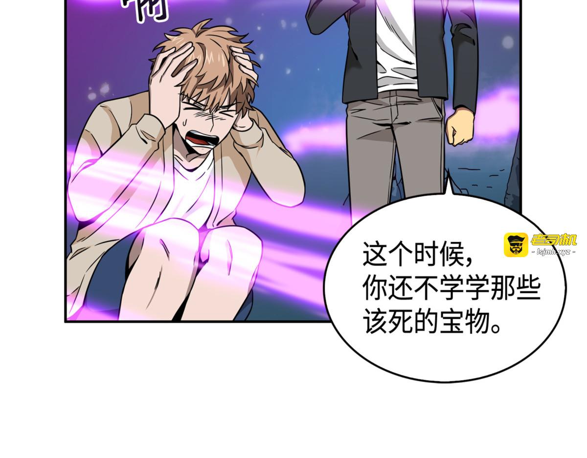 妲己宝物 第 33 页