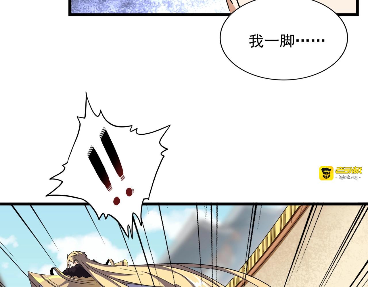 第295话 蚍蜉撼大树 第 109 页