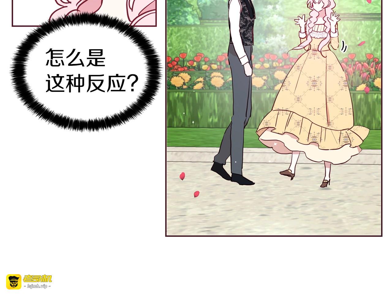 第34话 异样 第 155 页