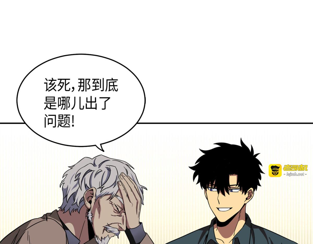 以假乱真 第 157 页
