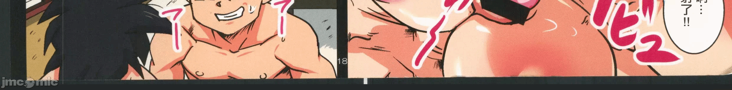 第一话 第 36 页