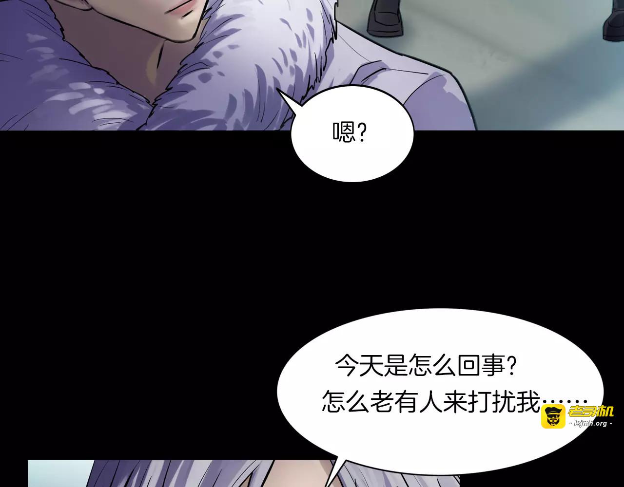第16话 危险了 第 125 页