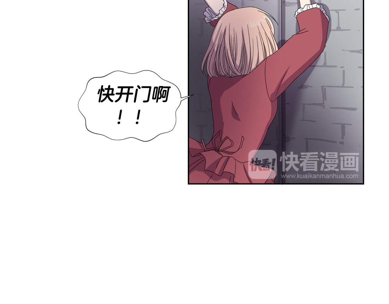 第11话 逃亡 第 80 页