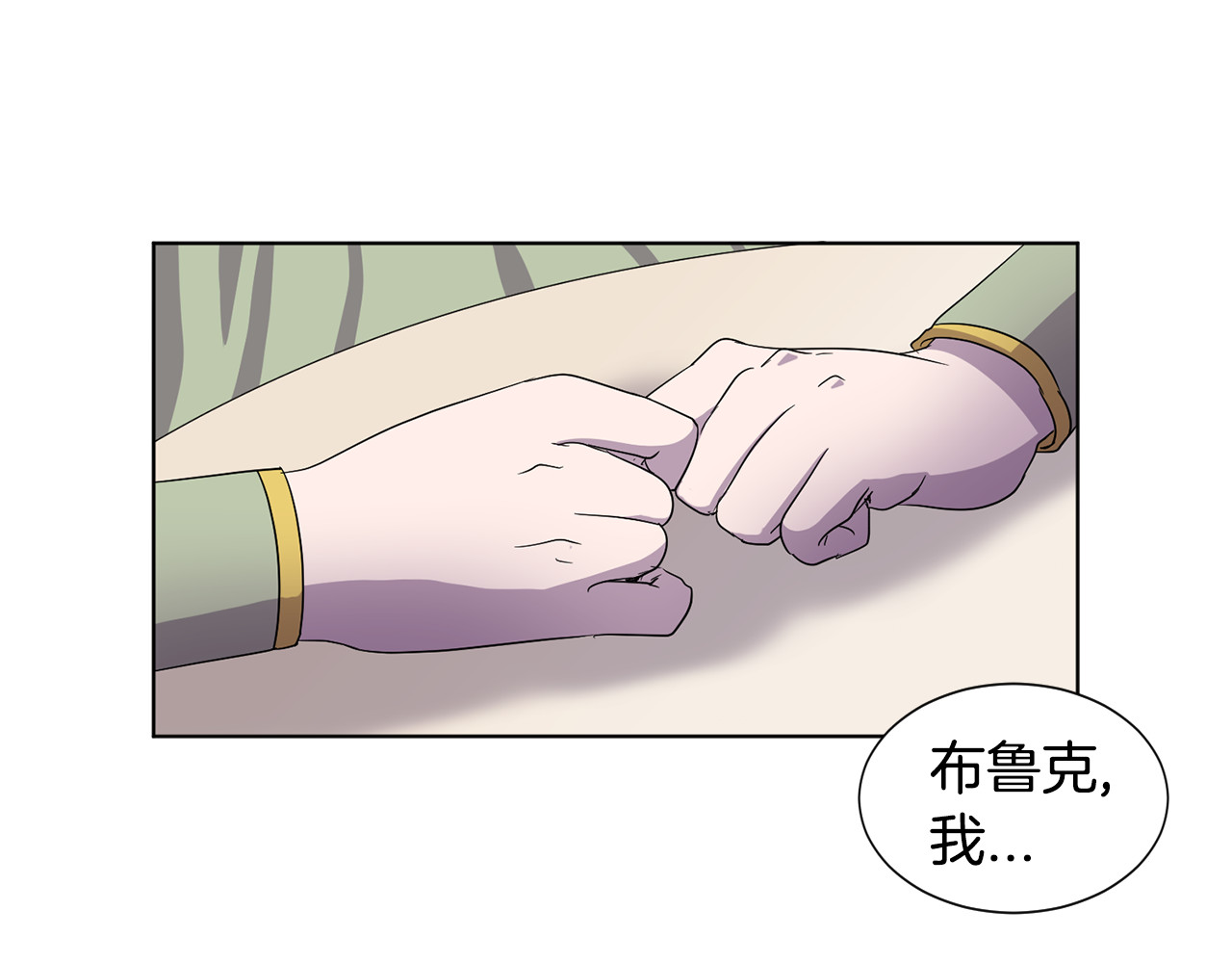 第二季 第45话 感谢你们 第 30 页