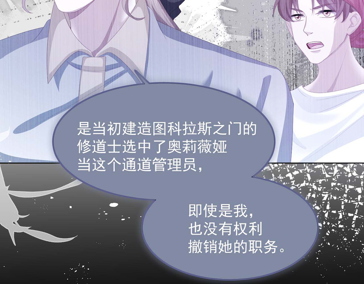 第28话 第 50 页
