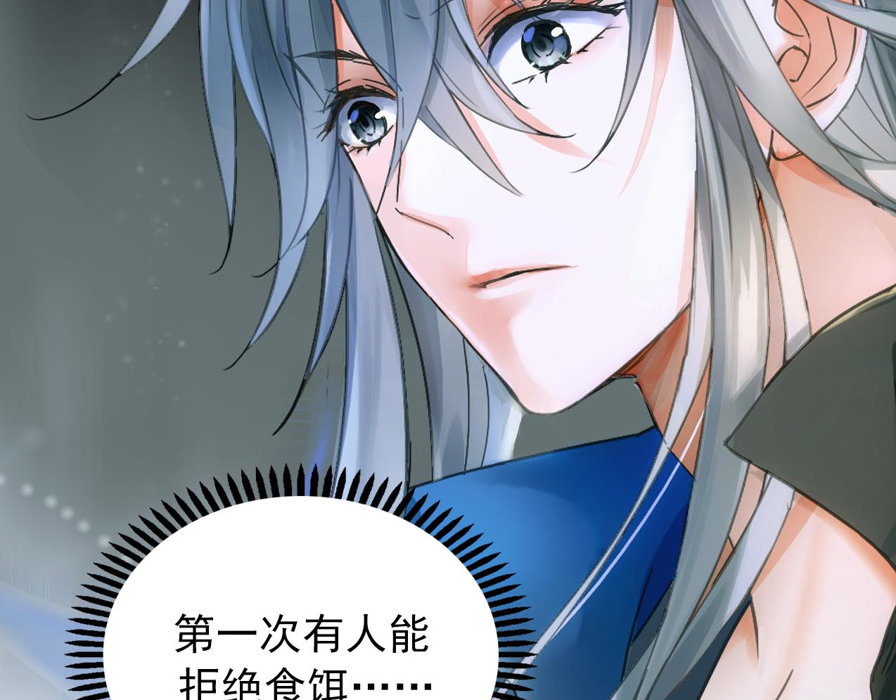 新作来啦！ 第 40 页